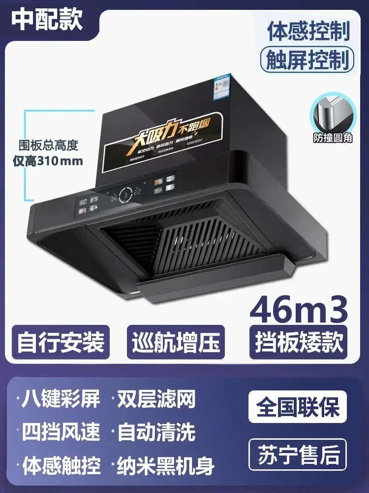 Campana extractora de cocina de 220 V, 600 mm, 700 mm, succión superior, tamaño pequeño, extractor de aire para cocina, electrodomésticos grandes, hogar, succión de 46 m³