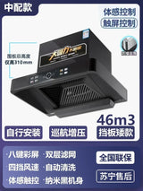 Campana extractora de cocina de 220 V, 600 mm, 700 mm, succión superior, tamaño pequeño, extractor de aire para cocina, electrodomésticos grandes, hogar, succión de 46 m³