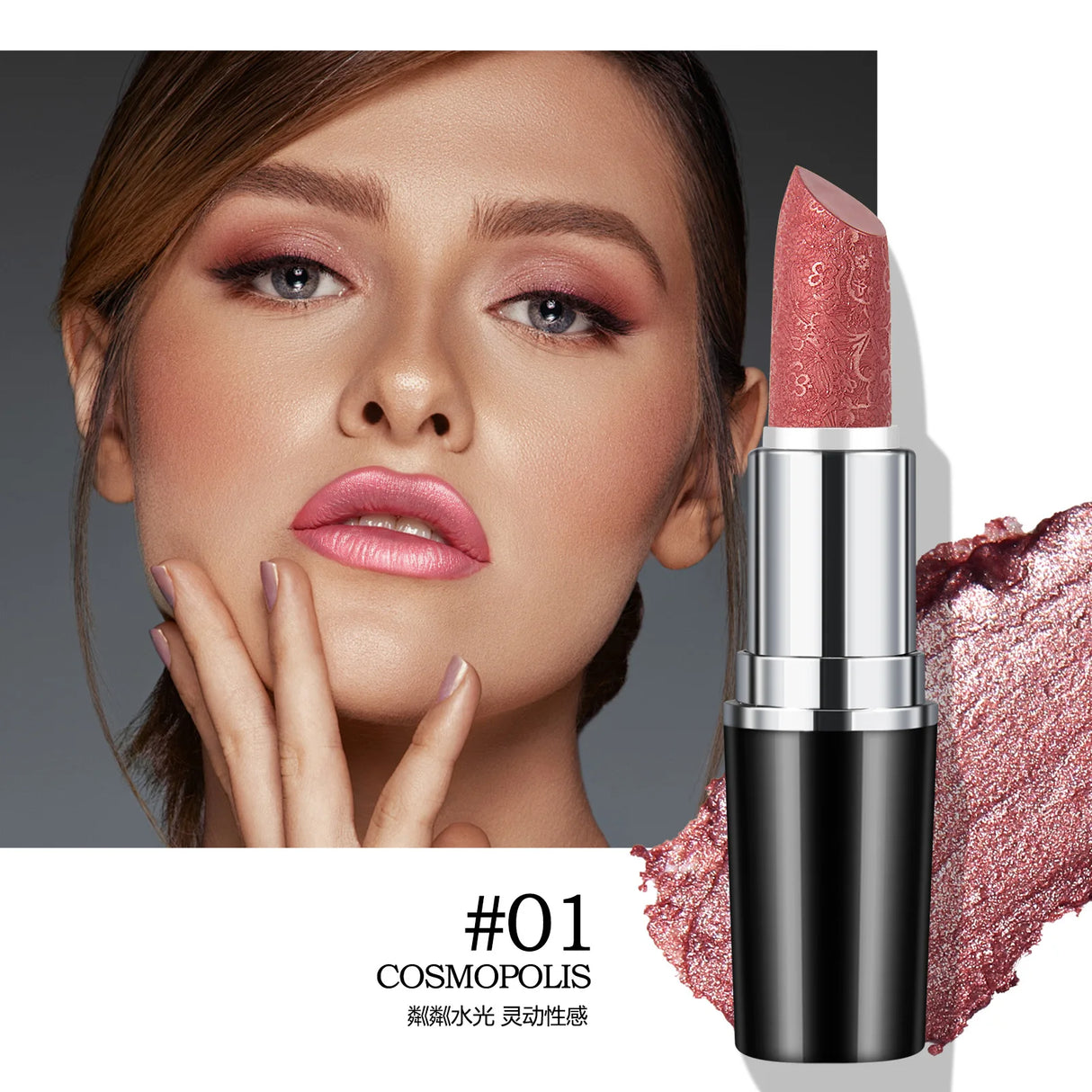 Makeup Non-sticky Non-fading Lipstick Pearlescent Long-lasting Moisturizing Fine Glitter Lip Gloss Hydrating Waterproof Lips Hot