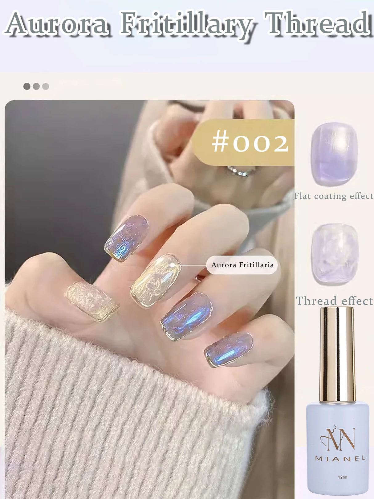 MIANEL 1-12pcs 12ML Mother-of-pearl Textured Gel Nail Polish With Aurora Effect, 2025 New Japanese-style Summer Top Selling