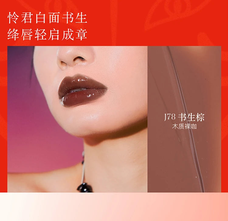Girlcult Liaozhai Lipgloss Pearlescent Chameleon Shimmer Lip Tint Longlasting  Moisturizing Lipstick 3.5g