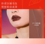 Girlcult Liaozhai Lipgloss Pearlescent Chameleon Shimmer Lip Tint Longlasting  Moisturizing Lipstick 3.5g