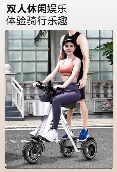 48V light folding double electric vehicle portable small lightweight mini three-wheeled electric scooter P