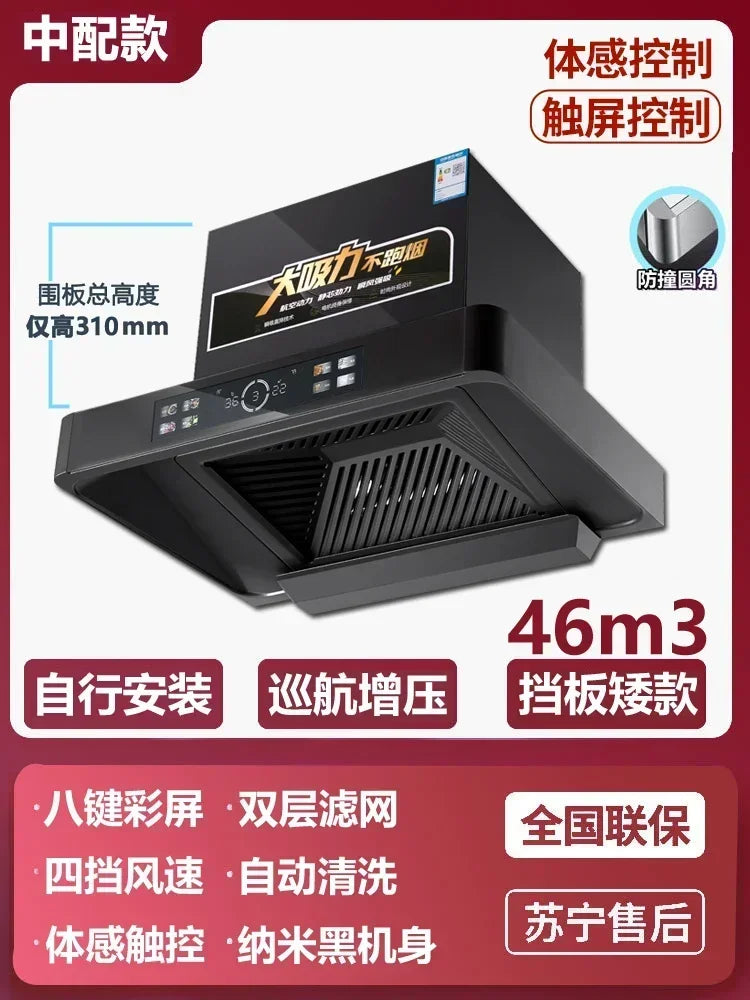 Campana extractora de cocina de 220 V, 600 mm, 700 mm, succión superior, tamaño pequeño, extractor de aire para cocina, electrodomésticos grandes, hogar, succión de 46 m³