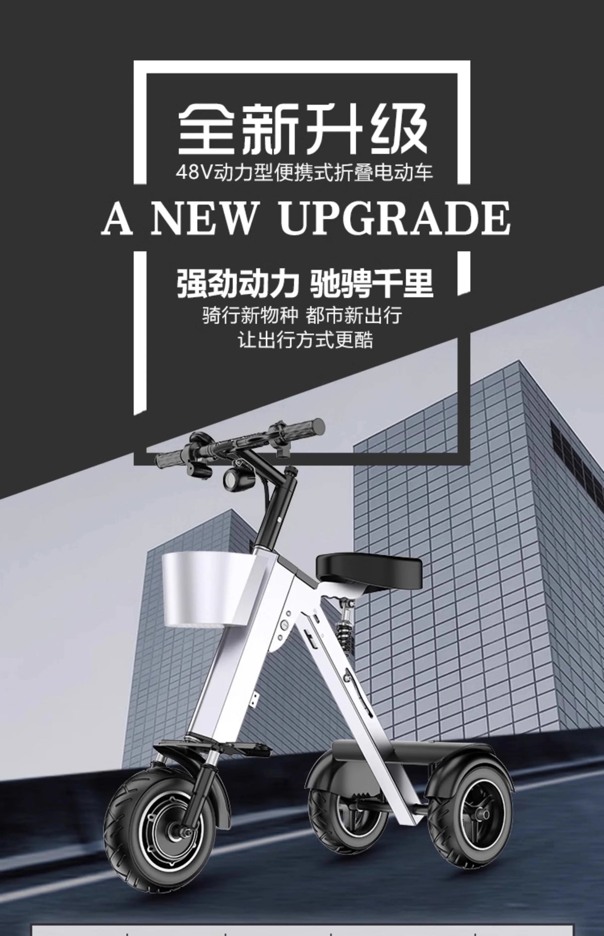 48V light folding double electric vehicle portable small lightweight mini three-wheeled electric scooter P