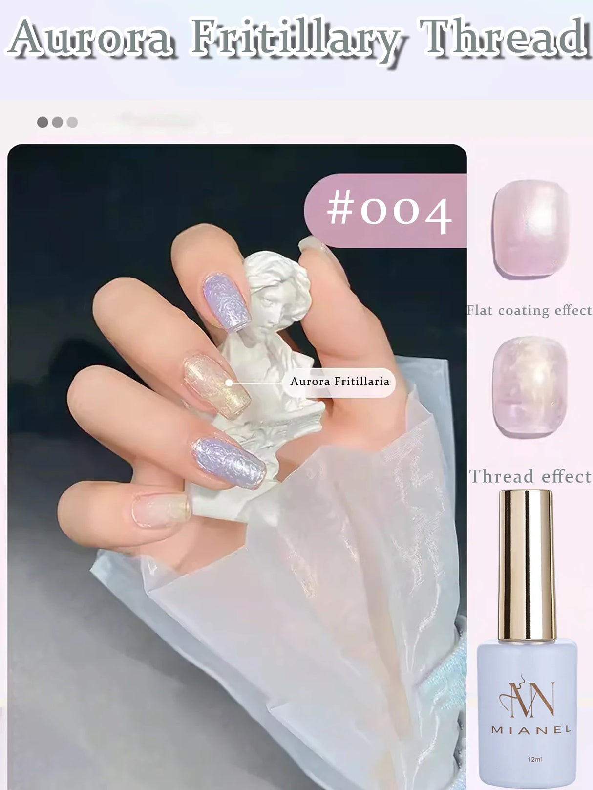 MIANEL 1-12pcs 12ML Mother-of-pearl Textured Gel Nail Polish With Aurora Effect, 2025 New Japanese-style Summer Top Selling