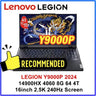 Lenovo LEGION Y9000P 2024 intel i9-14900H core Geforce RTX4060 8GB 16/32GB RAM 1/2TB SSD 16" 2.5K 240Hz Screen - Lootquake