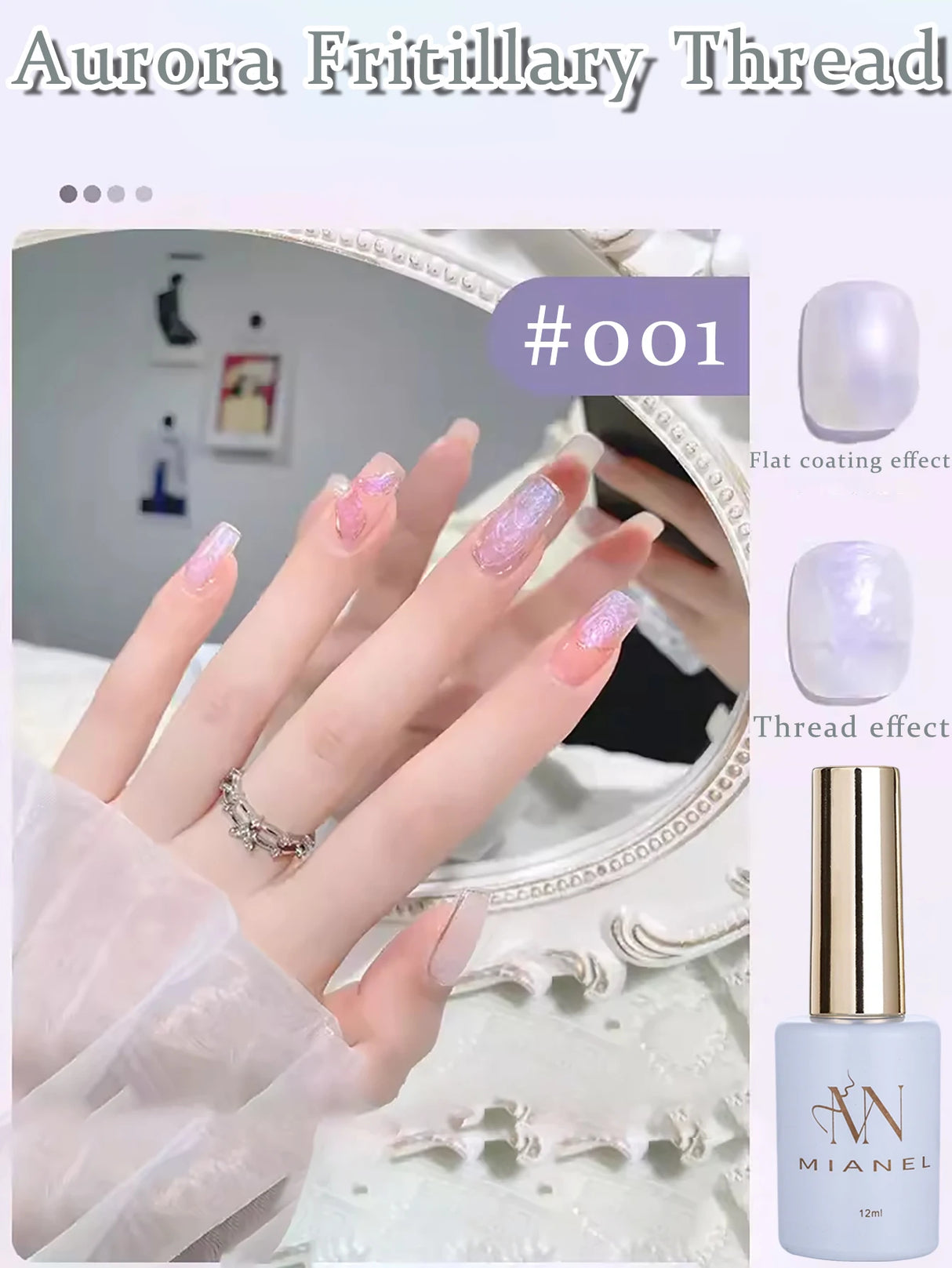 MIANEL 1-12pcs 12ML Mother-of-pearl Textured Gel Nail Polish With Aurora Effect, 2025 New Japanese-style Summer Top Selling