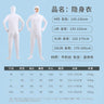 Halloween Costume for Adults & Kids Solid Black JumpSuit Invisible Man & Cat Character Men's Tight Invisibility Clothes
