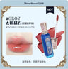 Flower Knows Strawberry Rococo Series Cloud Lip Cream Gloss à lèvres longue tenue Velvet Lip Tint Rouge à lèvres pour femmes Cosmétique