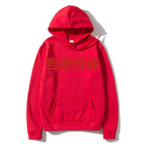 Rapper Kanye West Told You Before Same Style Graphic Hoodie Men Women Fashion Hip Hop Cool Sweatshirt Men's Oversized Streetwear - Lootquake