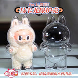 LABUBU V1 V2 transparent protective shell macaron standing protective cover dust cover doll labubu protector case