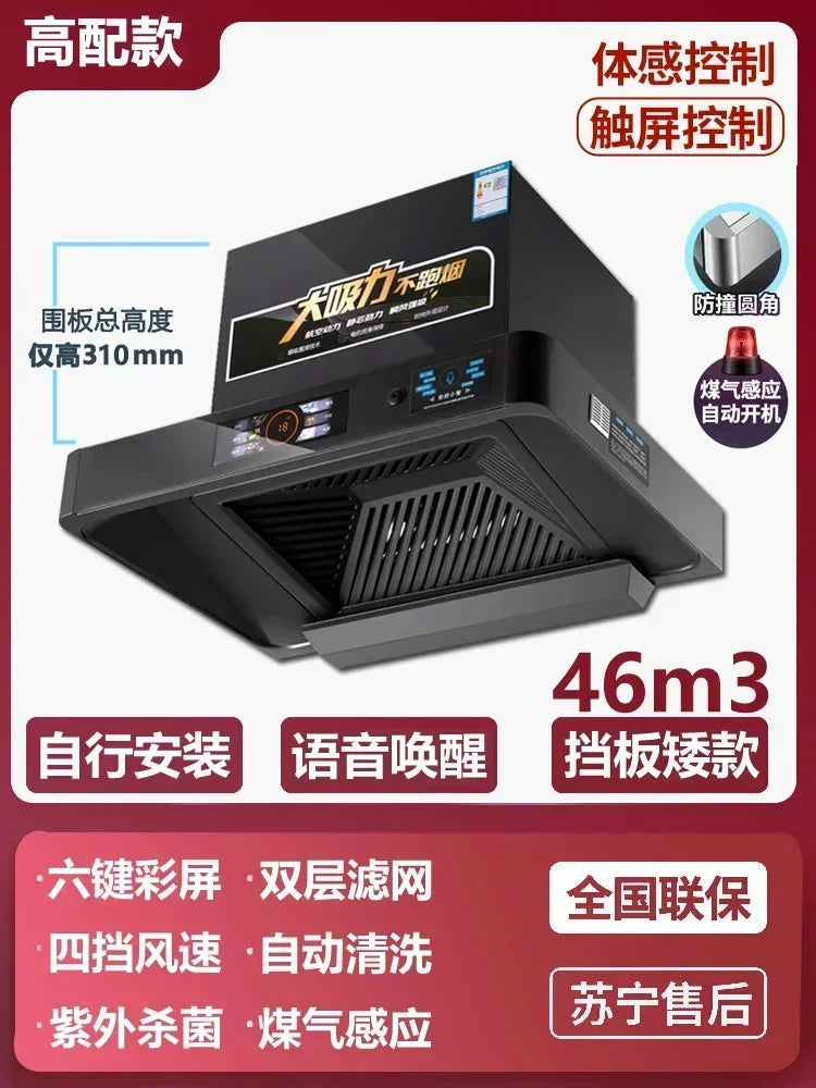 Campana extractora de cocina de 220 V, 600 mm, 700 mm, succión superior, tamaño pequeño, extractor de aire para cocina, electrodomésticos grandes, hogar, succión de 46 m³
