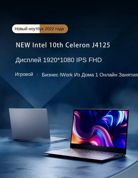 Fingerprint Unlock Intel Laptop 15.6 Inch Windows 10 11 Pro IPS Portable Laptop 12G RAM 128GB/256GB/512GB/1TB SSD HDMI Notebook - Lootquake