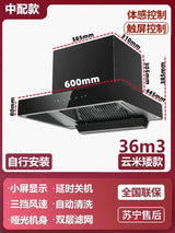 Campana extractora de cocina de 220 V, 600 mm, 700 mm, succión superior, tamaño pequeño, extractor de aire para cocina, electrodomésticos grandes, hogar, succión de 46 m³