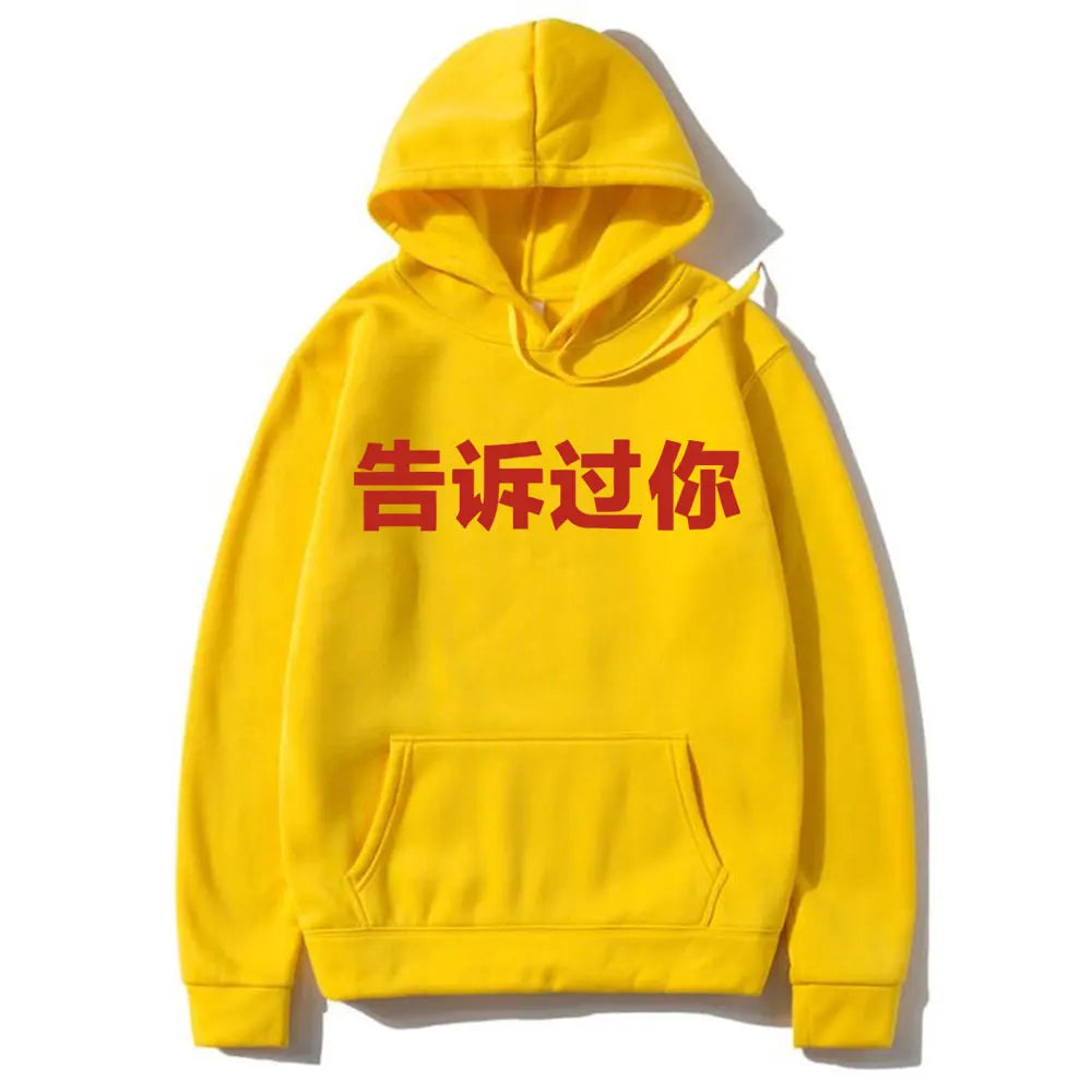 Rapper Kanye West Told You Before Same Style Graphic Hoodie Men Women Fashion Hip Hop Cool Sweatshirt Men's Oversized Streetwear - Lootquake