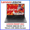Lenovo LEGION R9000P 2023 R9 32G 1/2T 16" 2.5K 240Hz - Lootquake