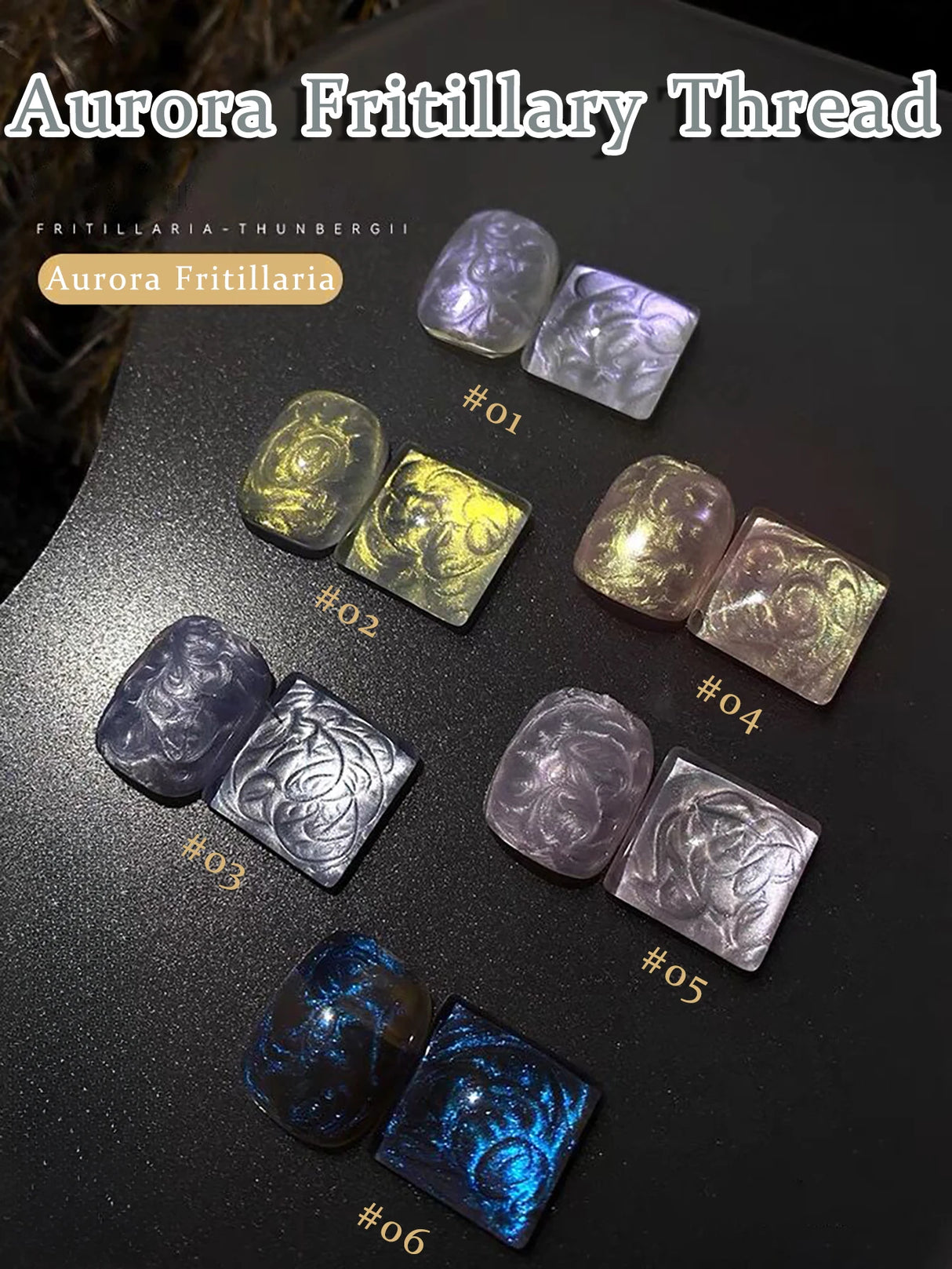 MIANEL 1-12pcs 12ML Mother-of-pearl Textured Gel Nail Polish With Aurora Effect, 2025 New Japanese-style Summer Top Selling