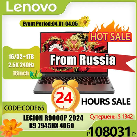 Lenovo LEGION R9000P 2024 E-sports AMD Ryzen R9 7945HX RTX4060 16/32GB RAM 1TB SSD 16" 2.5K 240Hz Screen - Lootquake
