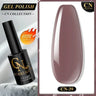 CNails No Wipe Gel Top Coat Clear Gel Base Coat Varnish Soak Off Flash Top Coat UV/LED Nail Art Accessories Matte Nail Polish