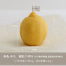 Bougie parfumée décorative au citron, cadeau d'anniversaire parfumé DIY, bougie imitation fruit