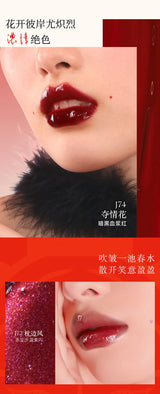 Girlcult Liaozhai Lipgloss Pearlescent Chameleon Shimmer Lip Tint Longlasting  Moisturizing Lipstick 3.5g