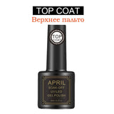 UV Nail Gel Polish Nails Gel Polish Semi Permanent Primer Hybrid Top Coat Nail Gel Varnish Gel Polishes Nail Art Manicurel gel