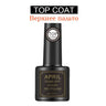 UV Nail Gel Polish Nails Gel Polish Semi Permanent Primer Hybrid Top Coat Nail Gel Varnish Gel Polishes Nail Art Manicurel gel