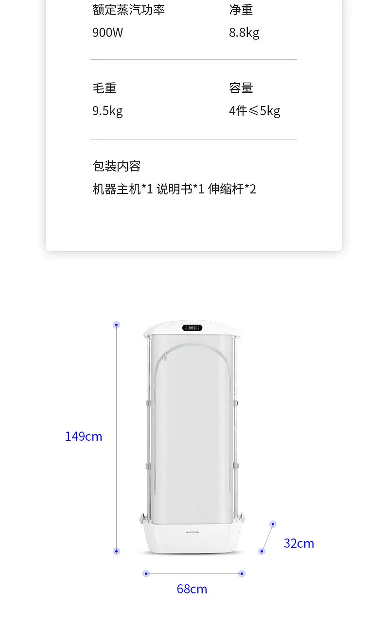 Secadora de ropa Tianjun, plancha de vapor portátil para el hogar, planchado automático, plegable y antiarrugas.