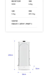 Secadora de ropa Tianjun, plancha de vapor portátil para el hogar, planchado automático, plegable y antiarrugas.