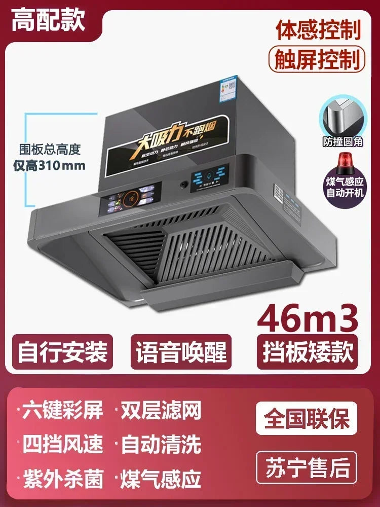 Campana extractora de cocina de 220 V, 600 mm, 700 mm, succión superior, tamaño pequeño, extractor de aire para cocina, electrodomésticos grandes, hogar, succión de 46 m³
