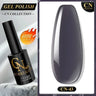 CNails No Wipe Gel Top Coat Clear Gel Base Coat Varnish Soak Off Flash Top Coat UV/LED Nail Art Accessories Matte Nail Polish