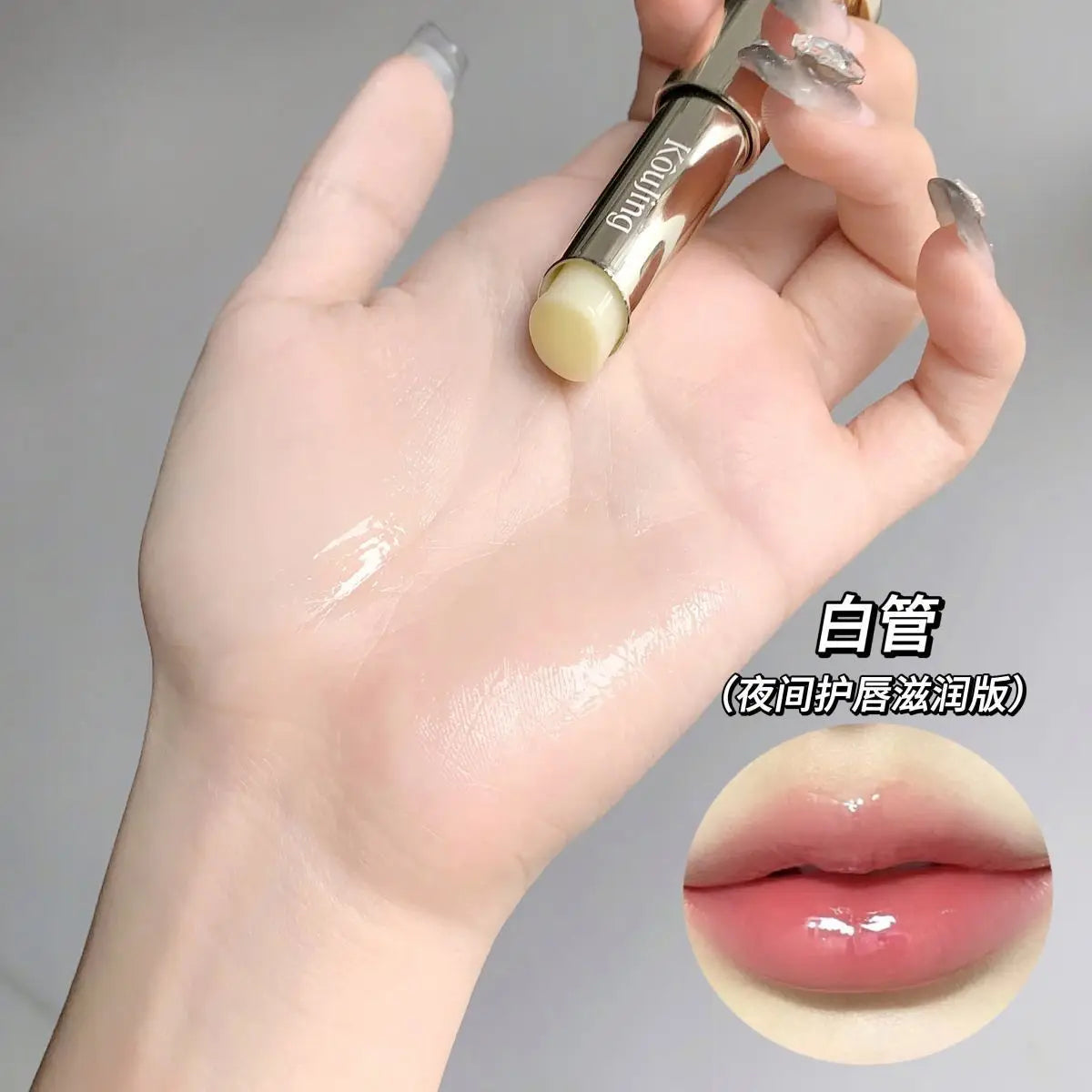 Lipstick to prevent dryness remove dry skin fade lip lines moisturize and moisturize students Skin care