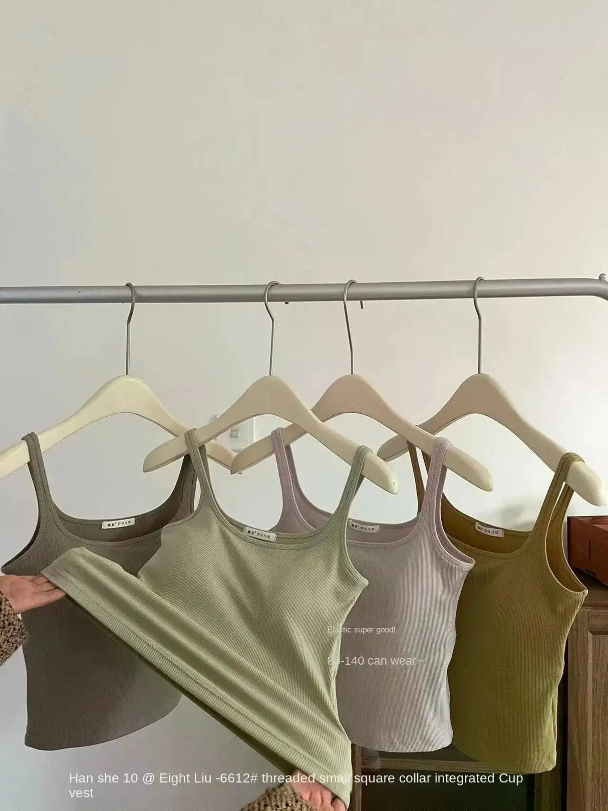 Solid All-Match Invisible Integrated Chest Pad Cami 2024 Spring New Korean Women clothes Short Sleeveless Top - Lootquake