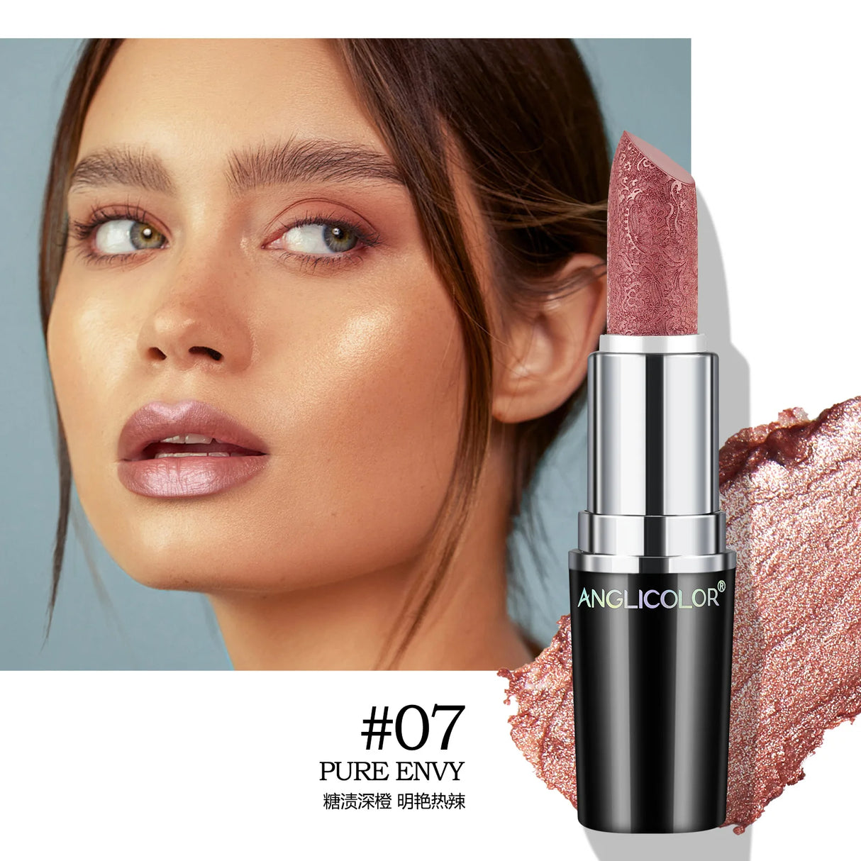 Makeup Non-sticky Non-fading Lipstick Pearlescent Long-lasting Moisturizing Fine Glitter Lip Gloss Hydrating Waterproof Lips Hot