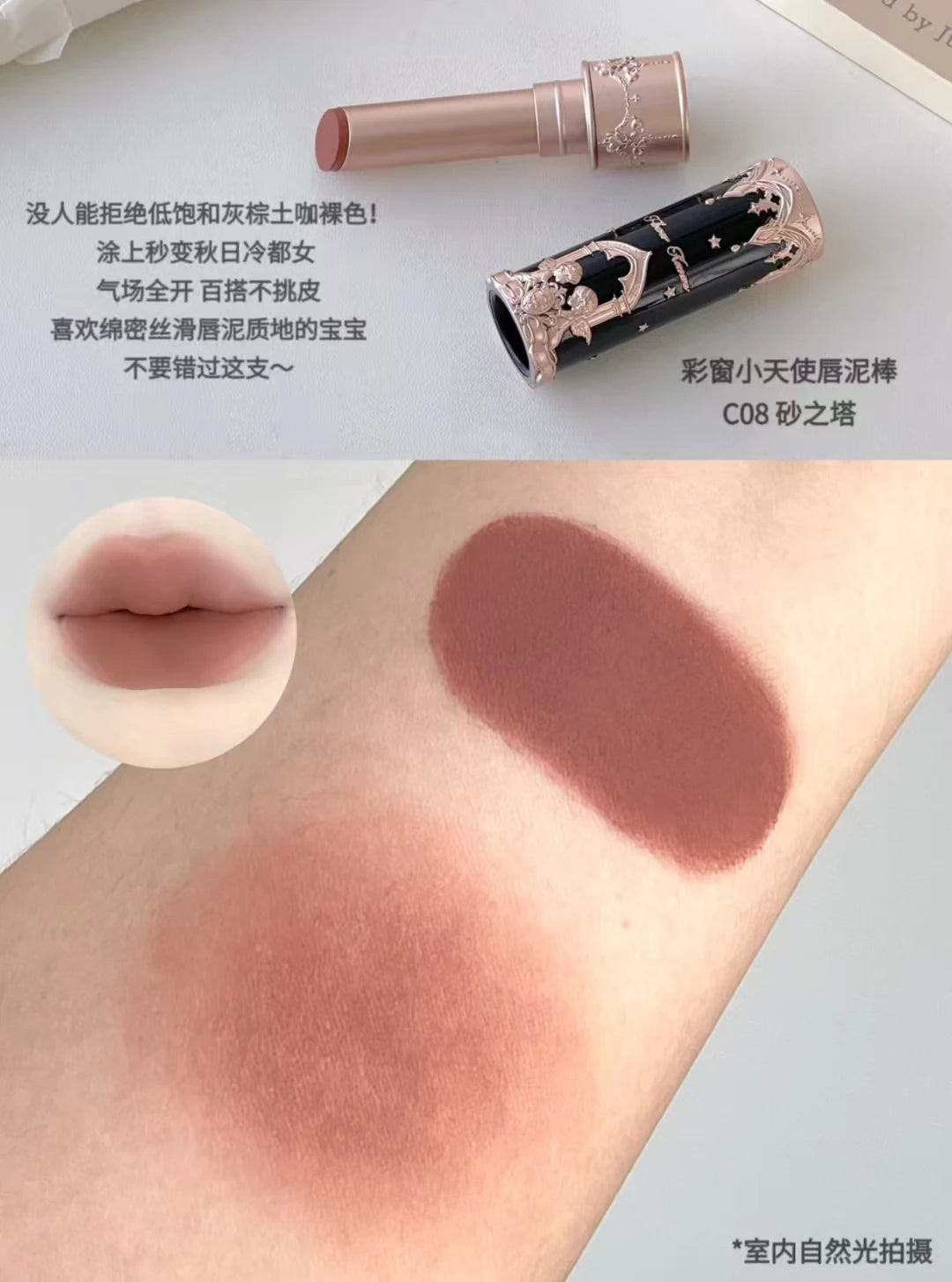 Rouge à lèvres Flower Knows Swan Ballet, brillant à lèvres effet miroir, hydratant et longue tenue, Nostickcup, nourrissant, 3,5 g