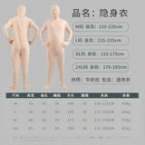 Halloween Costume for Adults & Kids Solid Black JumpSuit Invisible Man & Cat Character Men's Tight Invisibility Clothes