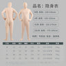 Halloween Costume for Adults & Kids Solid Black JumpSuit Invisible Man & Cat Character Men's Tight Invisibility Clothes