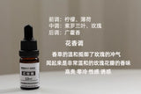 10ml Candle Scents Oil Soluble Essence DIY Aromatherapy Candle Essential Oil Handmade Soap Gypsum Expanded Fragrance Crystal