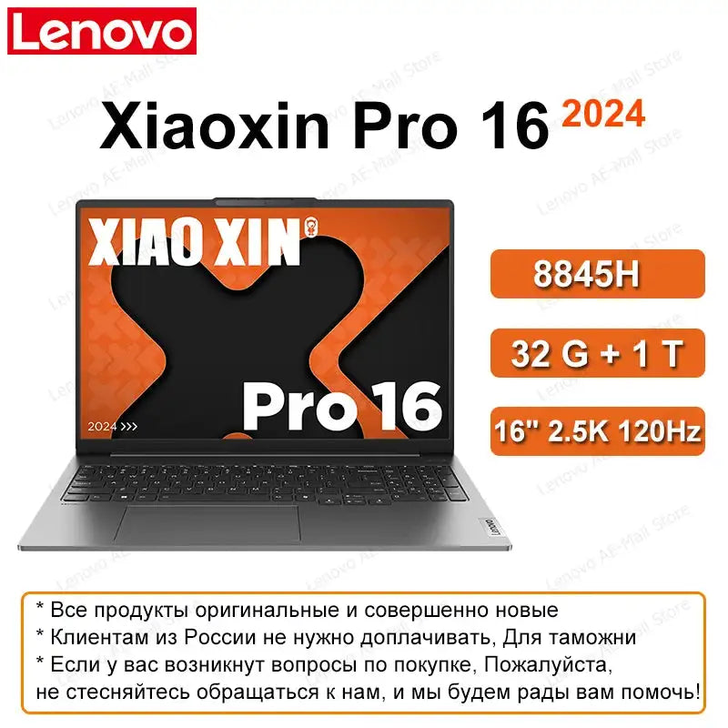 Lenovo Xiaoxin Pro 16 2024 8845H/7840HS/AI 7H 350 32+1 16 pulgadas 2.5K 120Hz Pantalla