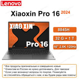 Lenovo Xiaoxin Pro 16 2024 8845H/7840HS/AI 7H 350 32+1 16 pulgadas 2.5K 120Hz Pantalla