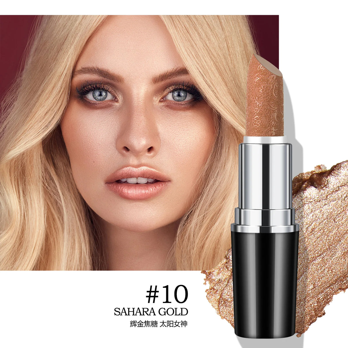 Makeup Non-sticky Non-fading Lipstick Pearlescent Long-lasting Moisturizing Fine Glitter Lip Gloss Hydrating Waterproof Lips Hot