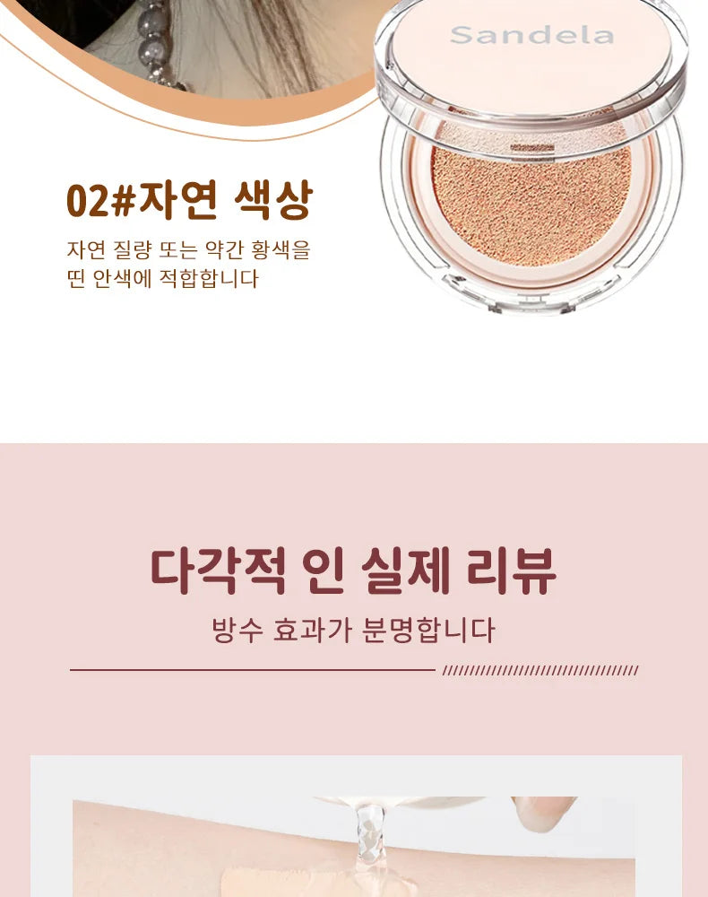 Base de maquillaje hidratante mate y sedosa de SANDELA, de larga duración, con cojín de aire, crema BB y CC en cojín