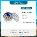 Aromatherapy Candles Crystal Stones Dried Flowers Household Candles Iron Cans Indoor Fragrance Candles Wedding Gifts