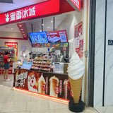 Escultura de 150 cm con forma de cono de helado suave, modelo alto, caja de lámpara grande para exhibición, atrae la atención, simulación, muestra, tienda de dulces.