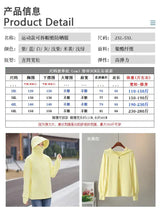 Ice Silk Sun UPF 50+ UV Protection Jacket Big Brim Thin Ice Silk Sun Protection Jackets UV Protection Hooded Windbreaker 4XL 5XL - Lootquake