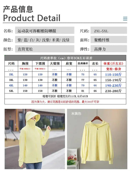 Ice Silk Sun UPF 50+ UV Protection Jacket Big Brim Thin Ice Silk Sun Protection Jackets UV Protection Hooded Windbreaker 4XL 5XL - Lootquake