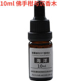 10ml Candle Scents Oil Soluble Essence DIY Aromatherapy Candle Essential Oil Handmade Soap Gypsum Expanded Fragrance Crystal