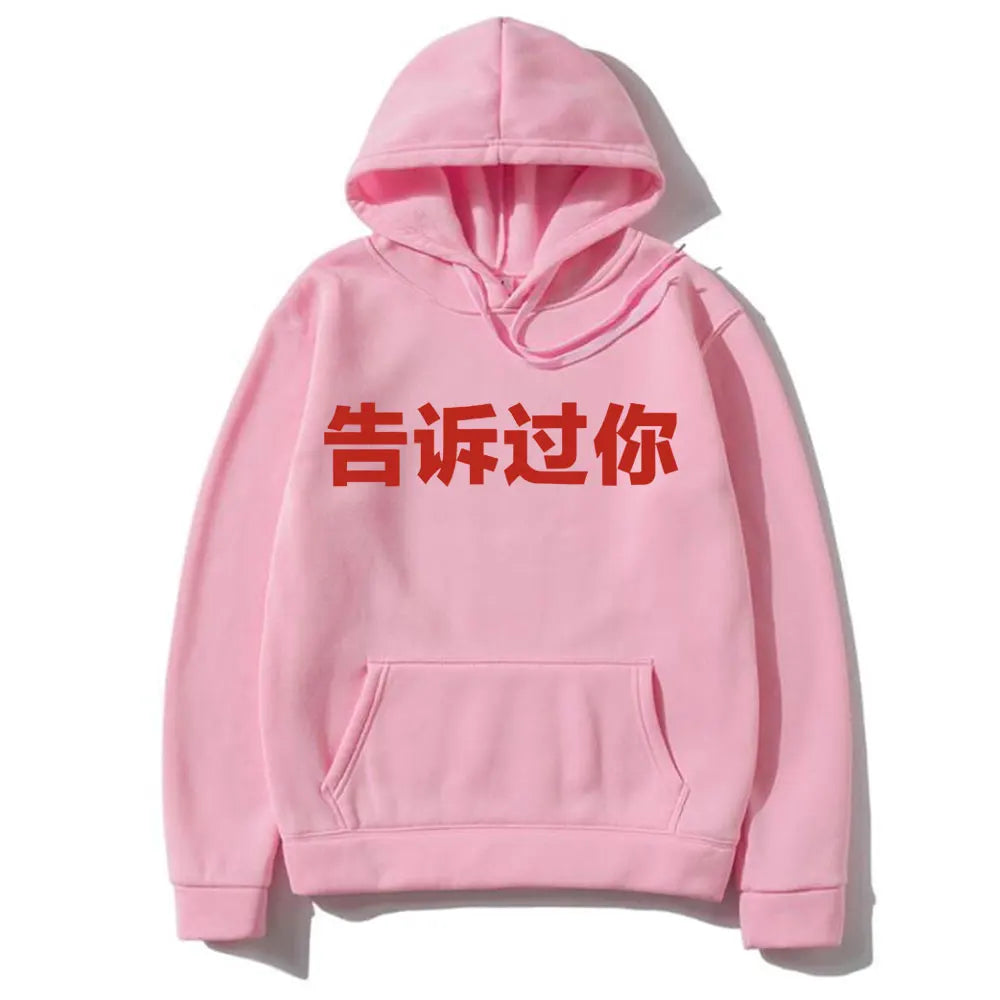 Rapper Kanye West Told You Before Same Style Graphic Hoodie Men Women Fashion Hip Hop Cool Sweatshirt Men's Oversized Streetwear - Lootquake