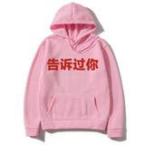 Rapper Kanye West Told You Before Same Style Graphic Hoodie Men Women Fashion Hip Hop Cool Sweatshirt Men's Oversized Streetwear - Lootquake